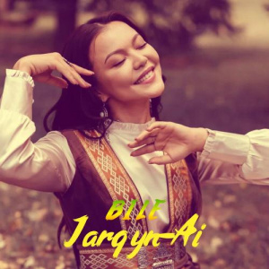 Песня Jarqyn-Ai – Bile