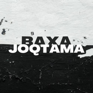 Песня Baxa – Joqtama