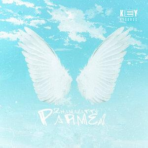 Песня Zhamanatty – Parmen