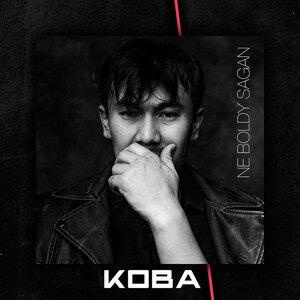 Песня Koba – Ne boldy sagan