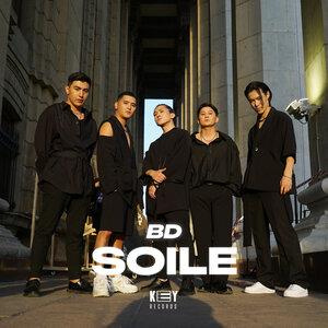 Песня BD – Soile
