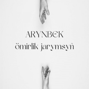 Песня Arynbek – Omirlik Jarymsyn