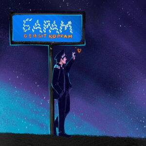 Песня Бейбіт Қорған – Барам
