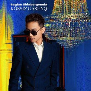 Песня Baglan Shynbergenuly – Kõssiz gashyq