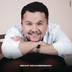 Песня Bekzat Moldabergenov – Көліктегі Сұлу Қыз
