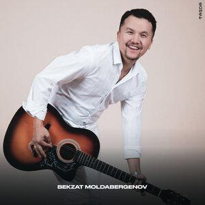 Песня Bekzat Moldabergenov – Сағындым мен сені