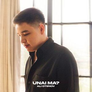 Песня ALI Otenov – Unai ma