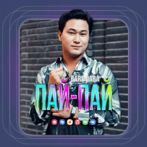 Песня Bars Qaba – Пай-пай