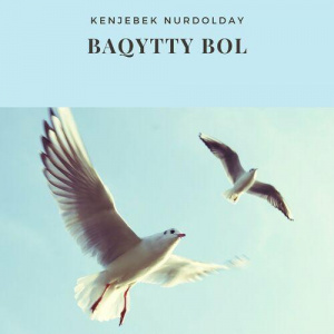 Песня Kenjebek Nurdolday – Baqytty Bol