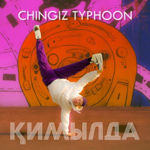 Песня Chingiz Typhoon – Кимылда