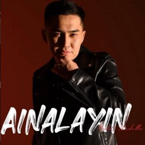 Песня Медет Ибадулла – Айналайын
