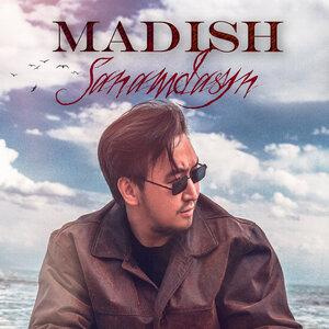 Песня Madish – Sanamdasyn
