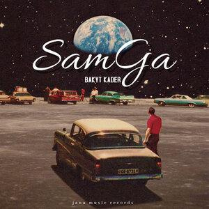 Песня Bakyt Kader – SamGa