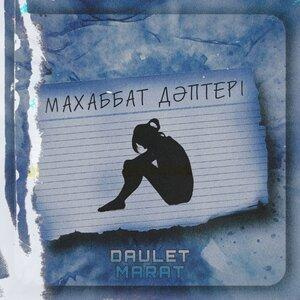 Песня Daulet Marat – Махаббат дәптері