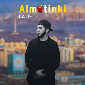 Песня LATIF – Almatinki