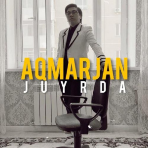 Песня Асан Абдралин – Ақмаржан