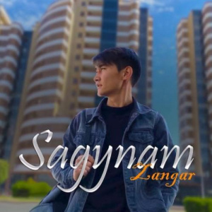 Песня Zangar – Sagynam