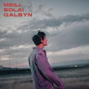 Песня Gani – Meili solai qalsyn