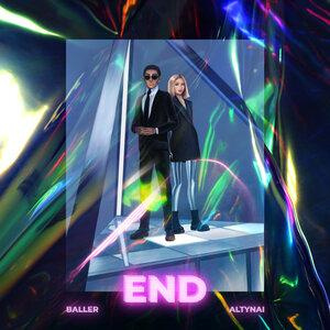 Песня BALLER – END