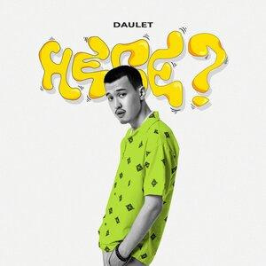 Песня Daulet – Nege