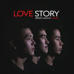 Песня Bakha & Bereek, Nake – Love Story