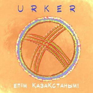 Песня Urker – ЕЛІМ ҚАЗАҚСТАНЫМ!