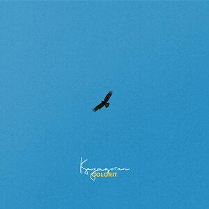 Песня Colorit – Қазақстан