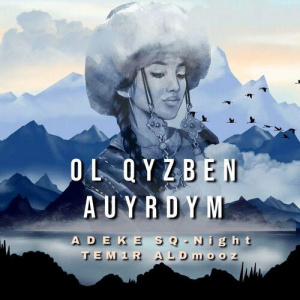 Песня ADEKE, Sq-Night, TEM1R – Ol Qyzben Auyrdym