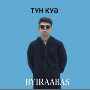 Песня BYIRAABAS – Түн куә