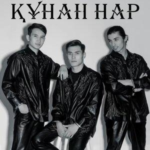 Песня JUMYR QYLYSH – Құнан нар