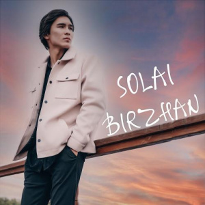 Песня BIRZHAN – Solai