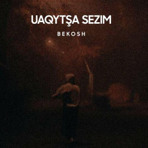 Песня Bekosh – Uaqytşa sezım
