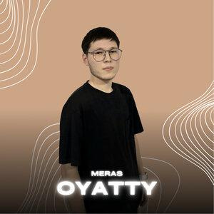 Песня MERAS – Oyatty