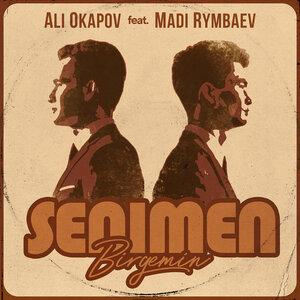 Песня Али Окапов, Madi Rymbaev – Senimen Birgemin