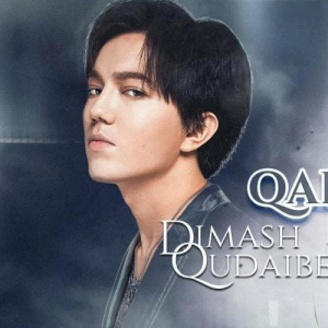 Песня Димаш Кудайбергенов – Карағым Ай