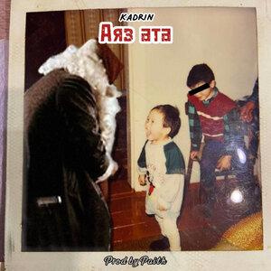 Песня Kadrin – Аяз ата