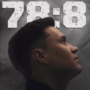 Песня Нұрман Арыстан – 78_8