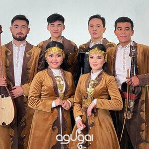 Песня Әгугәй Ансамбль – Қазақ деген ұлы елміз