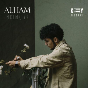 Песня Alham – Ыстық Ұя