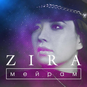 Песня Zira – Meiram