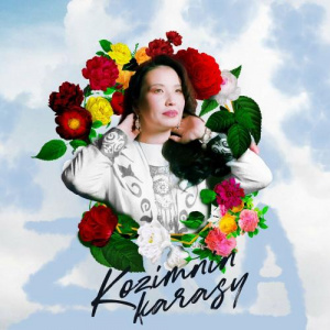 Песня Zira – Kozimnin Karasy