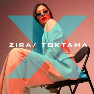 Песня Zira – Toktama