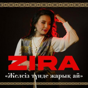 Песня Zira – Желсіз түнде жарық аи