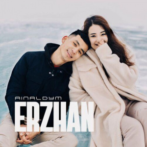 Песня ERZHAN – Ainaldym