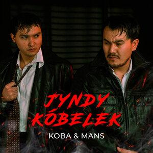 Песня Koba, Mans – Jyndy Kobelek