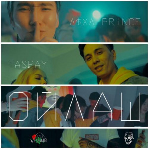 Песня V $ X V Prince & Taspay – Ойлаш ( speed up )