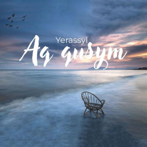 Песня Yerassyl – Aq qusym