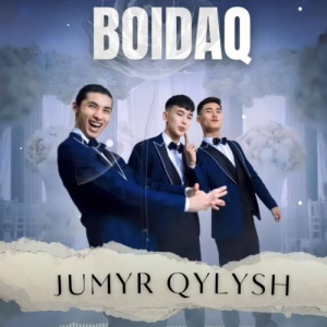 Песня JUMYR QYLYSH – Boidaq