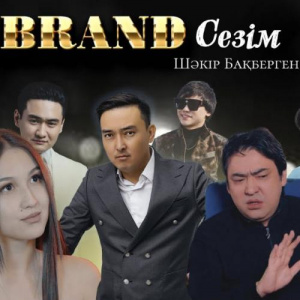 Песня Шәкір Бақберген – BRAND Сезім