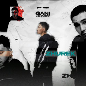 Песня GANI, Shakrat – Zhurek